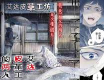 秦羽
